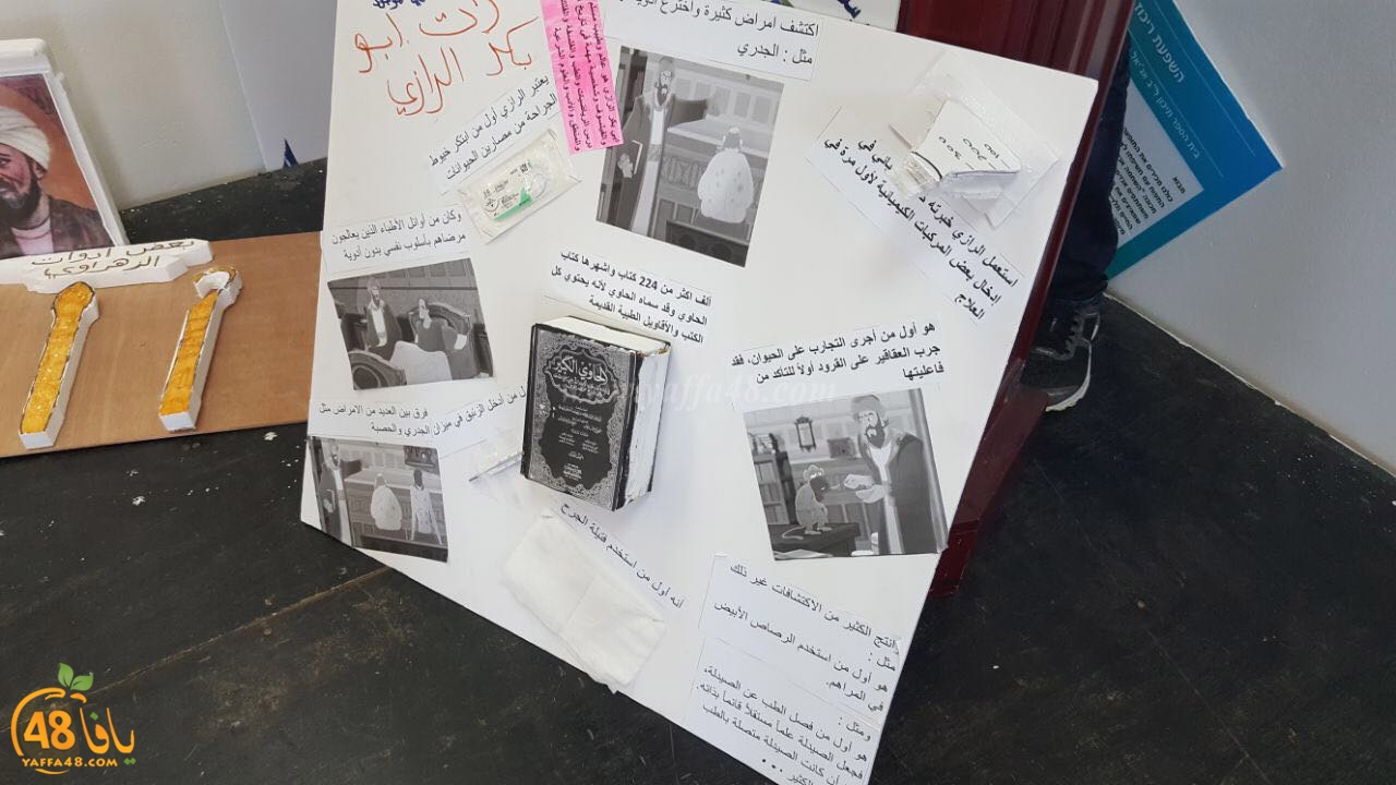 ajyal mashar37 (21).jpg